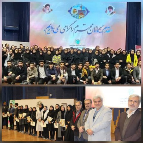 سمینار و همایش